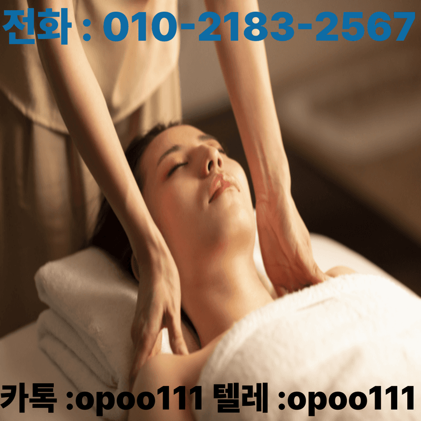 런투유출장마사지 소개 이미지